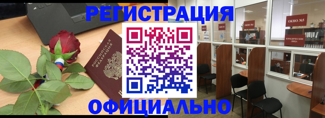 регистрация для школы в Ряжске