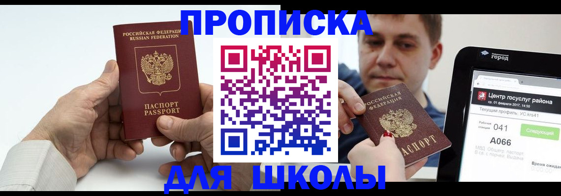 временная регистрация госуслуги в Ряжске