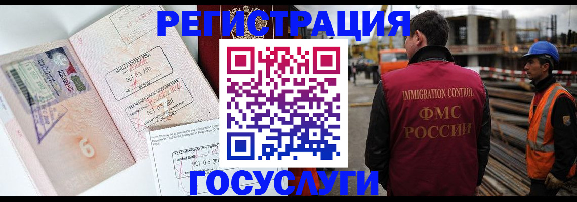 регистрация в Ряжске